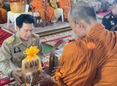 วันที่ 23 พฤศจิกายน 2568 พลอากาศเอก ชลิต พุกผาสุข องคมนตรี ... พารามิเตอร์รูปภาพ 31